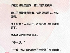 一女多男np高辣文—一妻多夫：高冷总裁都爱我