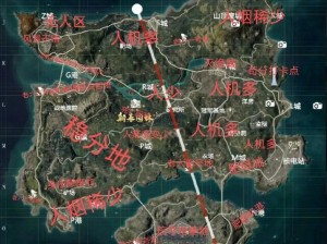 和平精英跳伞偏离目标地点过远应对策略解析