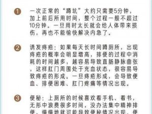 在卫生间里怎么安静自罚;在卫生间如何安静自罚