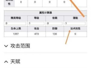 明日方舟新干员极境技能天赋深度解析：全面揭示其技能特点与实战效能