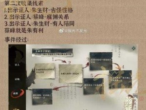 逆水寒手游关河梦断任务获取攻略：探索任务获得方法