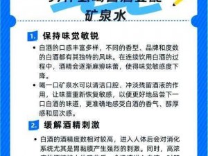 可可可渴了汆白肉，优质矿泉水，让你的味蕾在清爽中跳跃