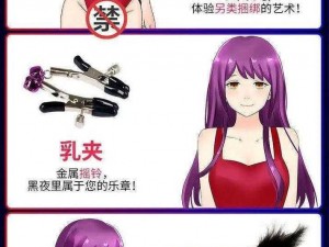 v888888调教视频【如何观看 v888888 调教视频】