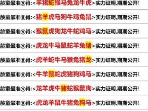 香港正版资料免费资料大全最新版亮点(香港正版资料免费资料大全最新版有哪些亮点？)