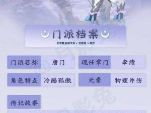 长安幻想：云中飞剑之极致技能解析与运用探索