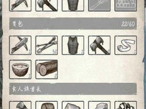 荒野日记第七关遗迹：探寻古代文明的秘密之门