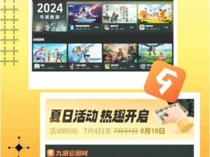 Game Center同步游戏：无缝衔接，尽享云端游戏新体验