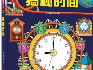 代号UH首次测试时间与晨曦测试时间揭秘：揭秘新纪元科技里程碑的时刻