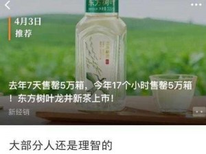 农民百百乡下妺 2与农夫山泉：让你品尝大自然的甘甜