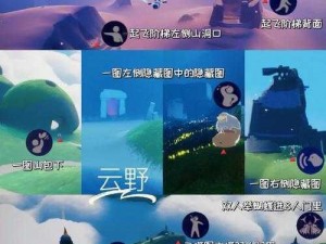 光遇常驻季节先祖位置揭秘：探索季节变迁与先祖位置的奥秘之旅