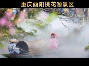 如何找到她的桃花源？探索旅游景点攻略 如何找到她的桃花源？探索旅游景点全攻略