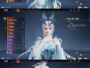 完美世界3D云梦兰全面解析：技能属性攻略与实战体验