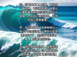 他坚定而又缓慢地进入-他坚定而又缓慢地进入，却不知门后藏着怎样的秘密