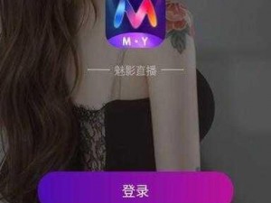 成品人直播APP下载、成品人直播 APP 下载，高清画质，热门直播