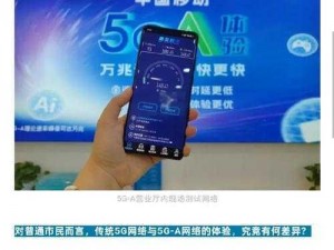 5G影讯点击进入_5G 影讯，一键点击进入