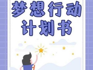 梦想起航：协奏曲按键教学的奥秘探索与实践指南