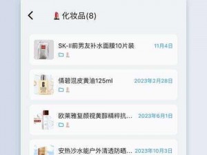 国精产品W灬源码1688网站(国精产品 W灬源码 1688 网站是否为合法的产品销售平台？)