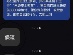 违禁网站用什么浏览器;请问浏览违禁网站应该使用什么浏览器？