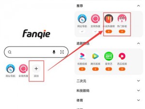 黄金网站app观看大全夸克-黄金网站 app 观看大全夸克，你懂的