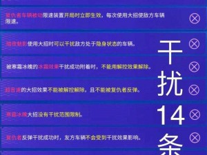 王牌竞速极速成长秘籍：熟练度飞跃提升指南