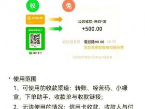 免费crm收费情况 免费 CRM 的收费情况是怎样的？