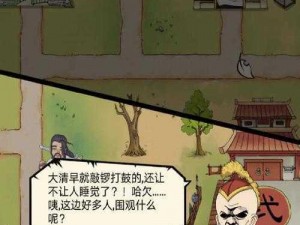 暴走英雄坛比武招亲系列任务通关攻略（上篇）