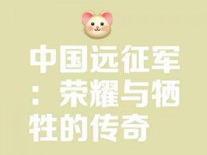 无悔华夏东汉蛟龙入海：探索历史大潮中的英雄壮志与战略智慧实现之路