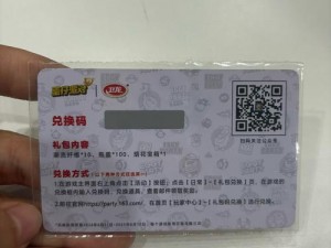 糖心会员兑换码分享【糖心会员兑换码分享，你想要的这里都有】