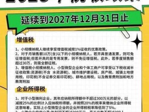 尼日利亚政府实施策略控制税收流失措施确保国家财政稳定走向新常态