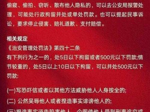 隐私不小心被别人看到了怎么办—隐私被他人看到，该如何是好？