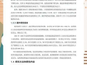 减装药：探讨减装药技术及其在实际应用中的影响与前景分析