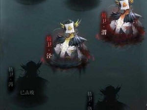 《阴阳师手游：神秘妖怪石墙线索揭秘，封印之谜待解》