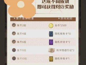 哈利波特金币：复活秘诀与神秘金币购买指南