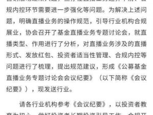 一款全新的视频播放应用，涵盖了各种类型的影片，其中包括备受瞩目的香蕉视频 a 级片