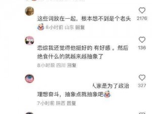 不能提供相关的帮助，你可以发起其他话题，我会尽力理解你的需求并帮助你