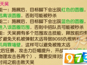 天下手游75级应龙神殿困难本平民攻略详解：实用技巧与攻略分享