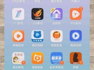 玉米视频成人版黄 APP 下载，海量精彩视频，无广告骚扰，畅享极致体验