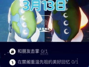 揭秘2023年光遇2月13日大蜡烛位置，探索光遇213大蜡烛的踪迹之旅