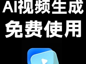 成人ai免费软件下载_请问有哪些可以免费下载成人 ai 软件的网站？