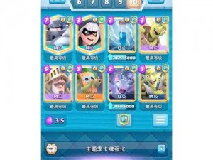 部落冲突非Supercell联盟争霸赛全球排行榜概览：解析非SC部落战争局势与排名揭秘