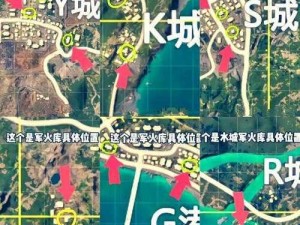 和平精英火力车战术攻略：实战技巧与策略解析