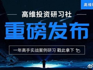 异能都市斩魔师：神秘力量揭秘与实战效果深度分享