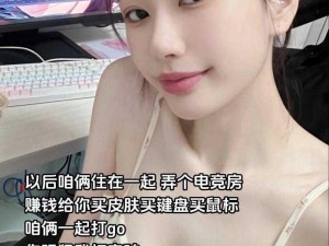 暴躁少女CSGO最强角色推荐-暴躁少女 CSGO：最强角色推荐