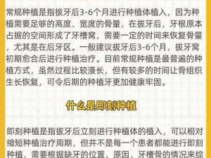 成人拔牙后还能再长吗—成人拔牙后还会长出新牙吗？