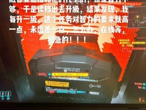 赛博朋克2077支线任务：昔日阴影图文全解与视频攻略揭秘，探寻话事人的影子踪迹