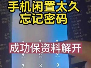 zjy提取密码,zjy 提取密码：密码泄露，如何应对？