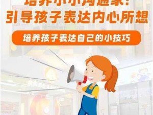 小视频幼儿,如何引导幼儿正确观看小视频？