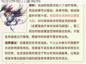 三国志幻想大陆顶级灵宠霸主：最强宠物的神秘力量揭晓