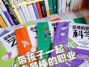 凤凰无双职业探索：新时代下的职业发展与挑战