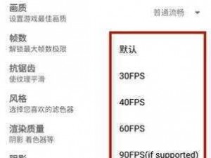 GFX工具箱优化设置指南：探索最佳配置，提升操作体验与效率